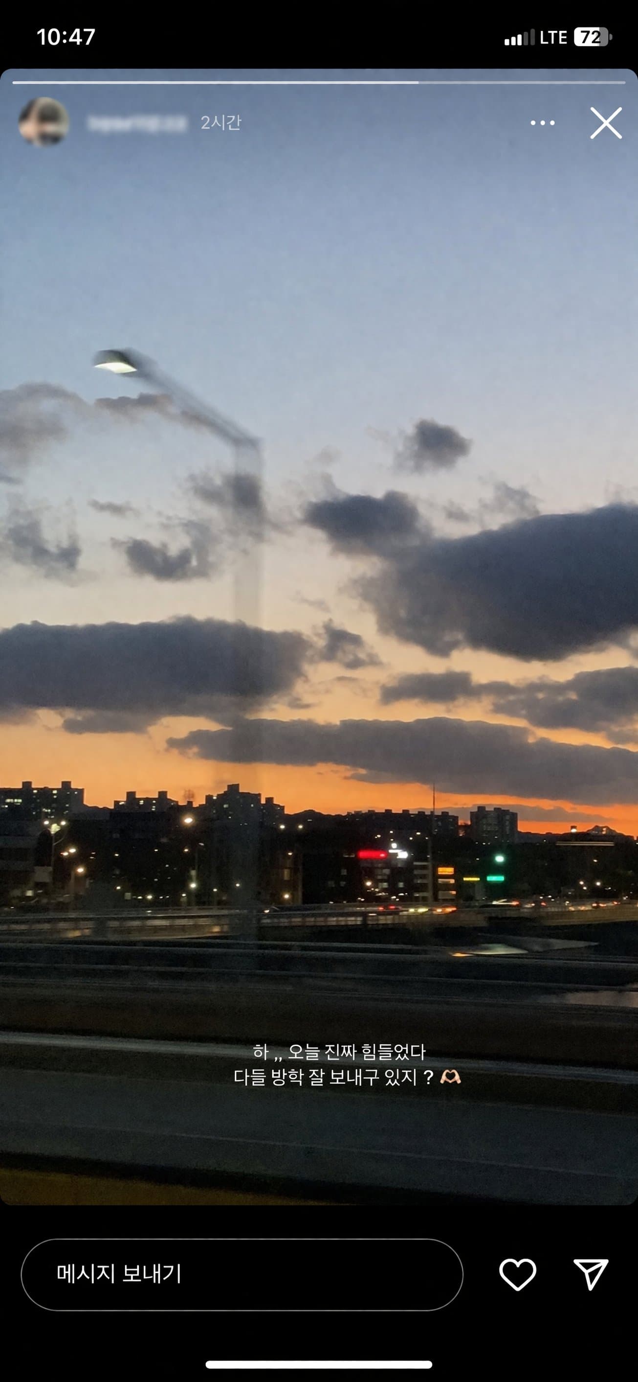 Duct Tape AI example 0403