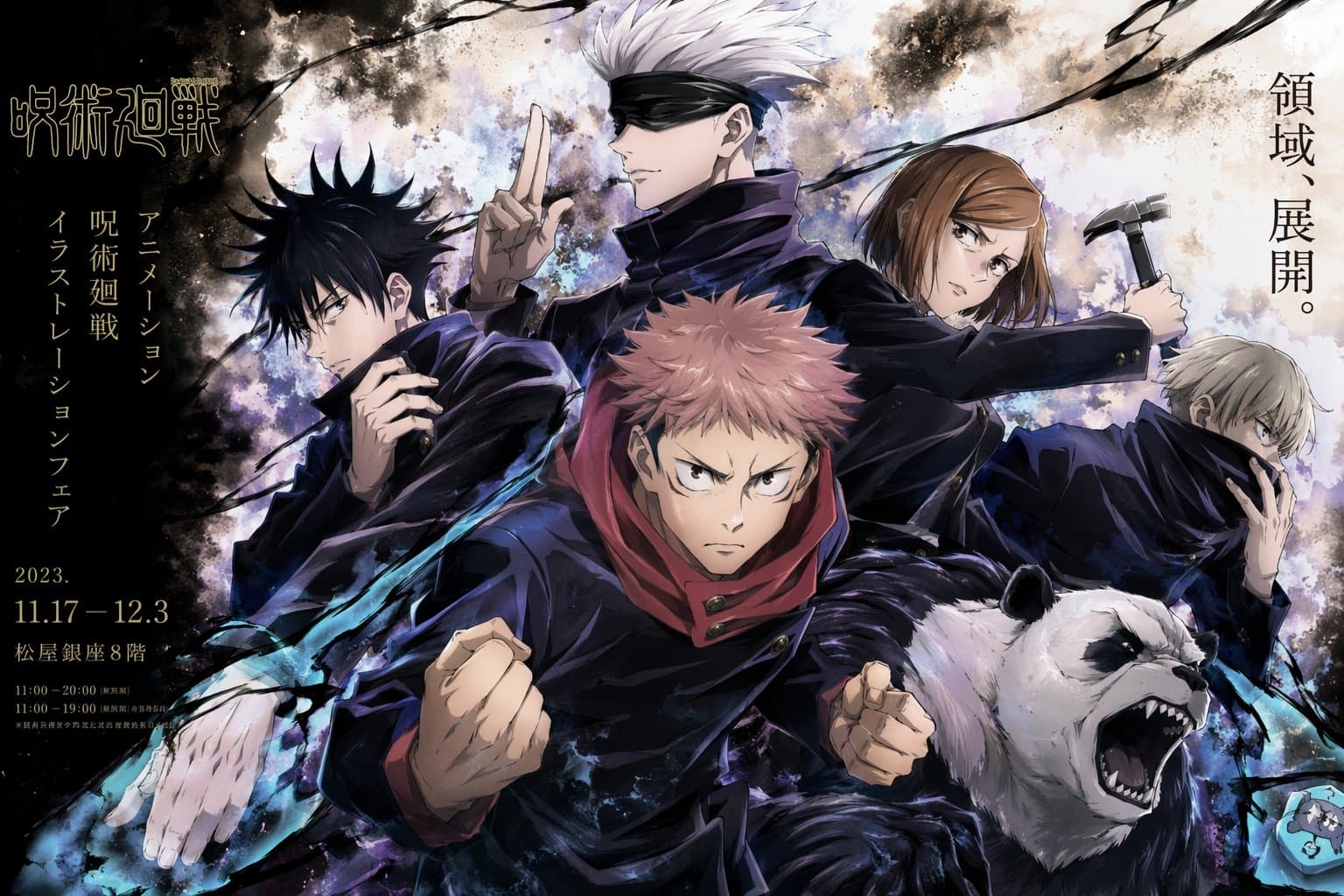 Duct Tape AI example 0502