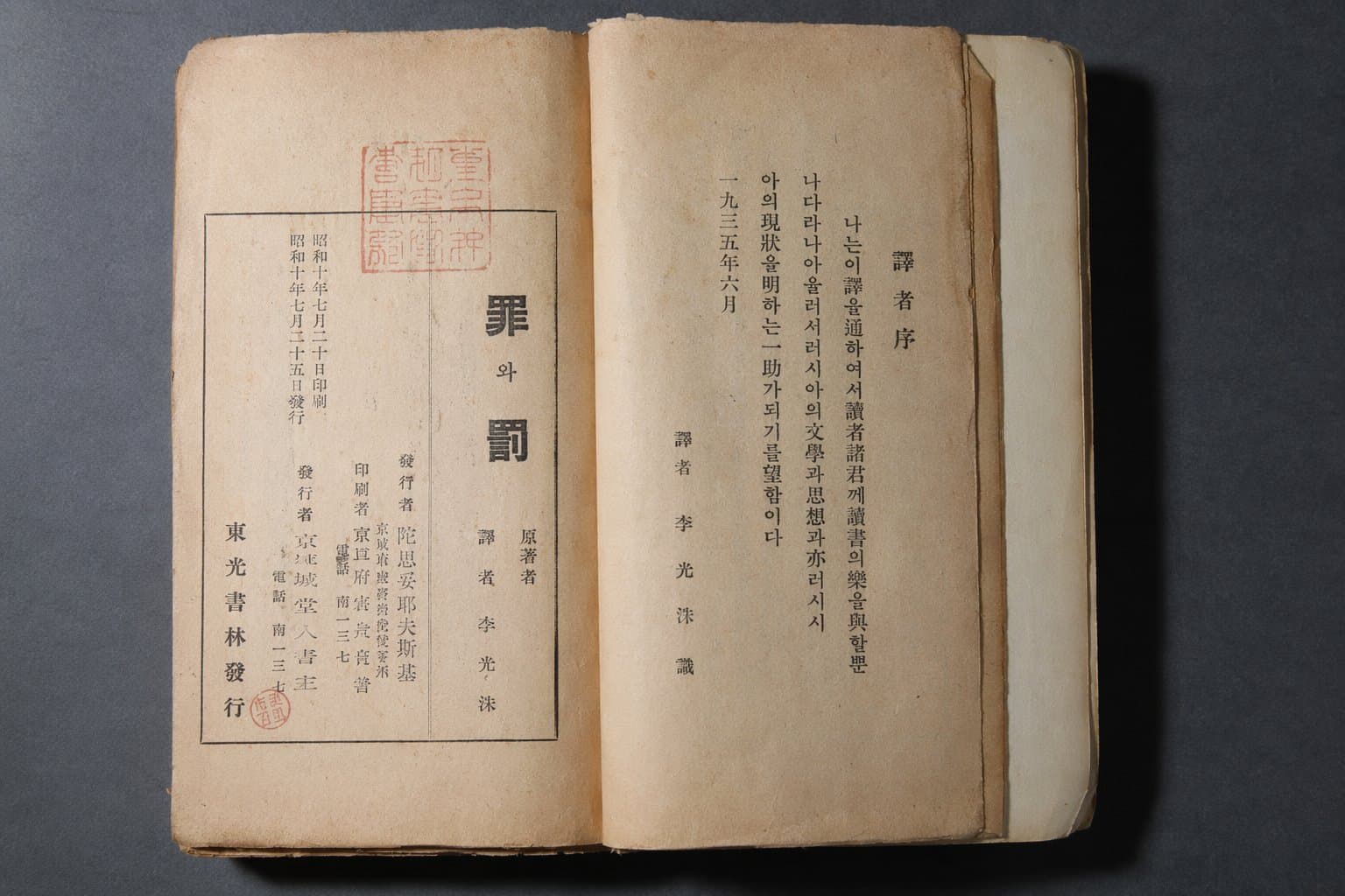 Duct Tape AI example 0603