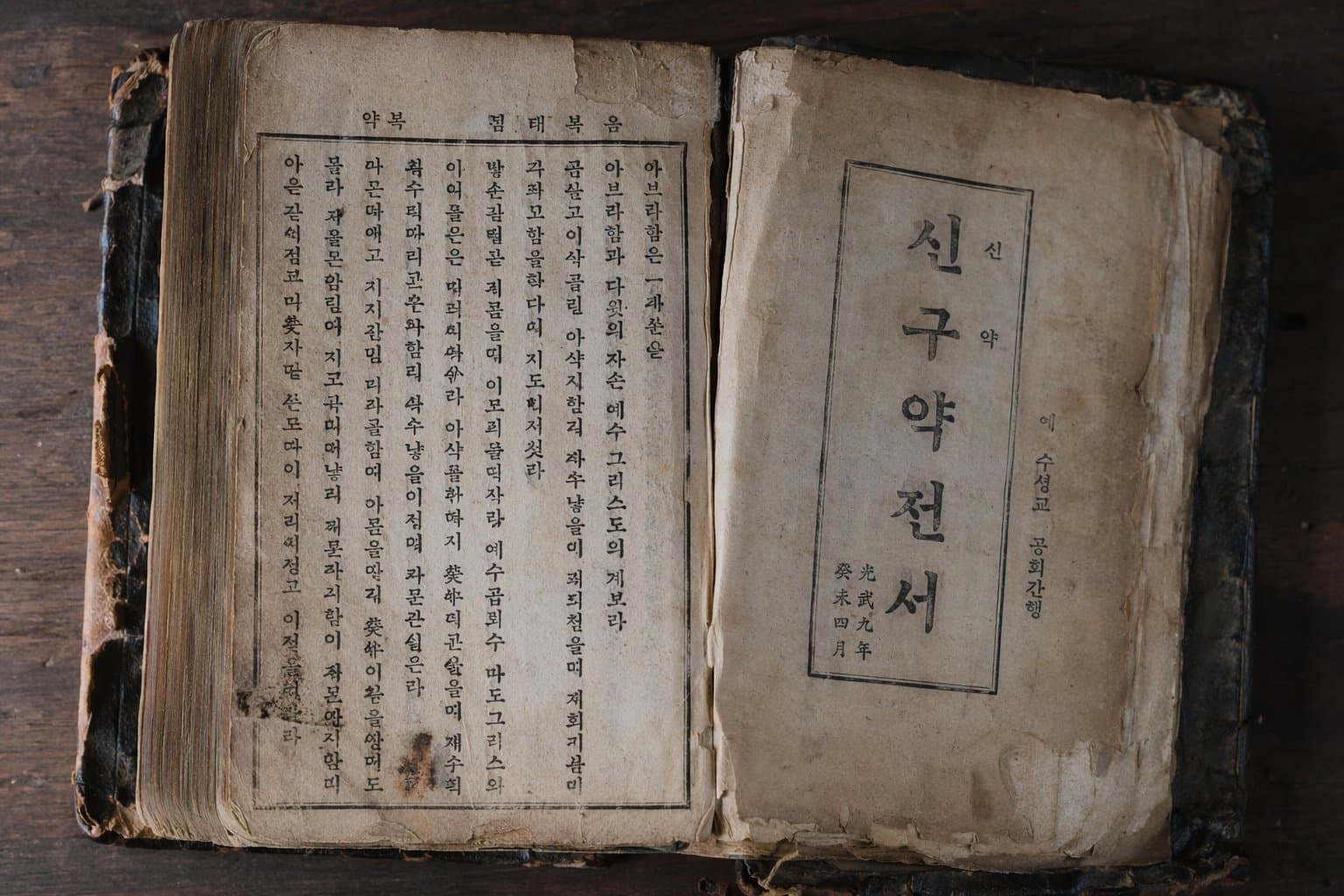 Duct Tape AI example 0604