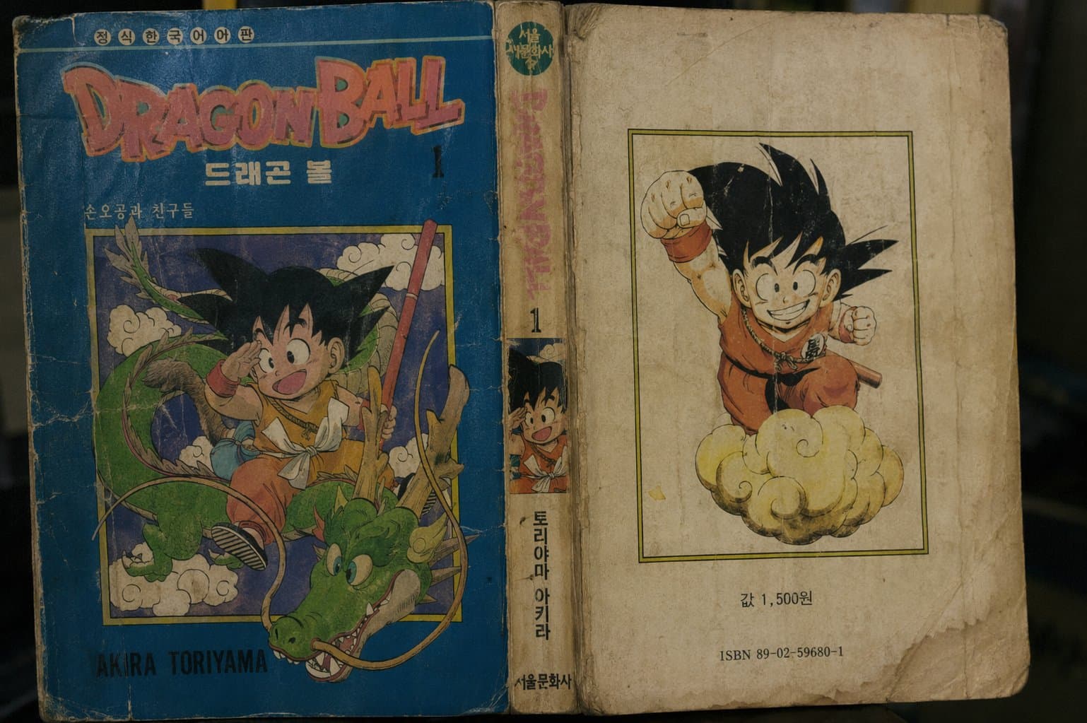 Duct Tape AI example 0704