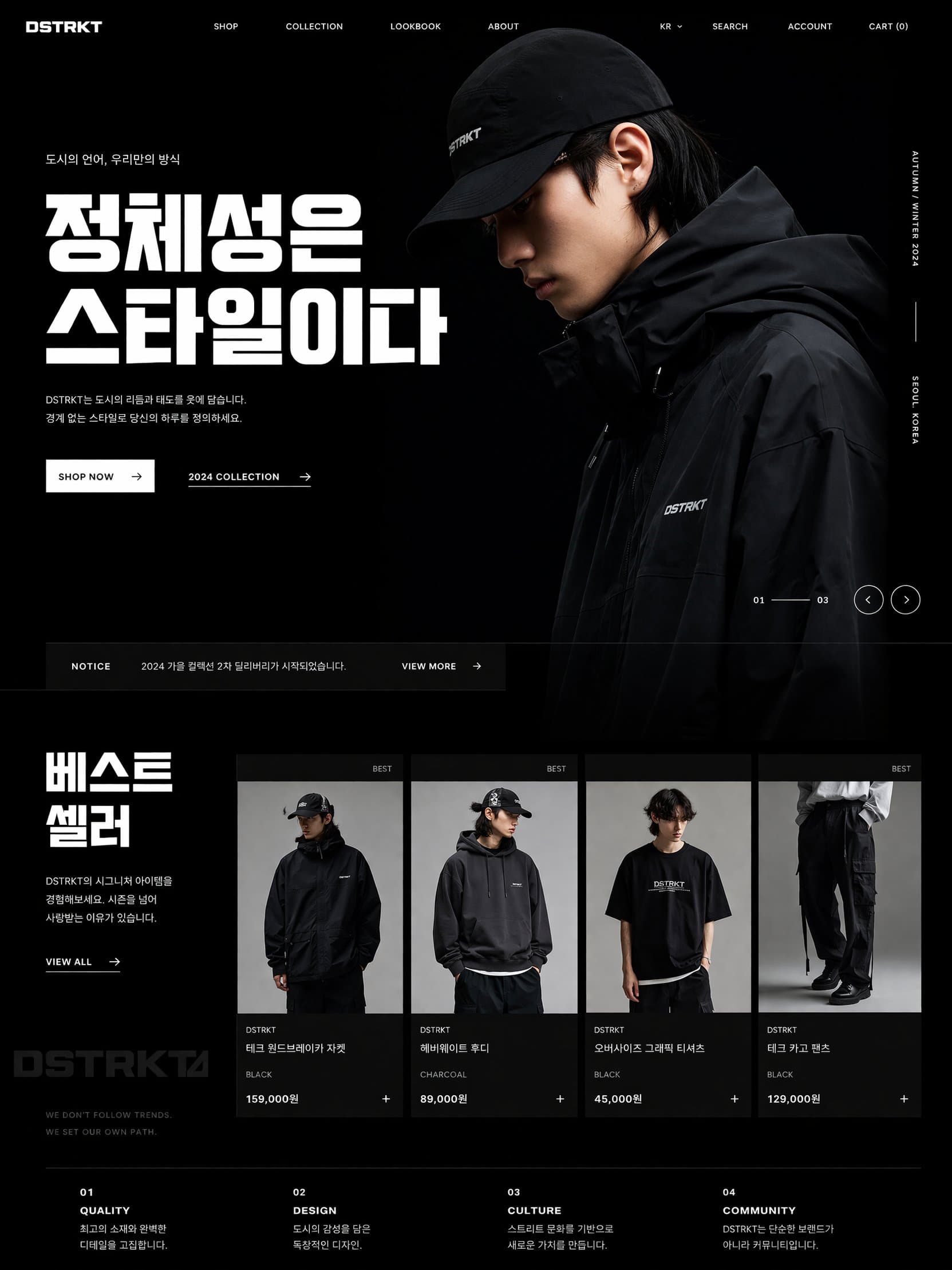 Duct Tape AI example 0901