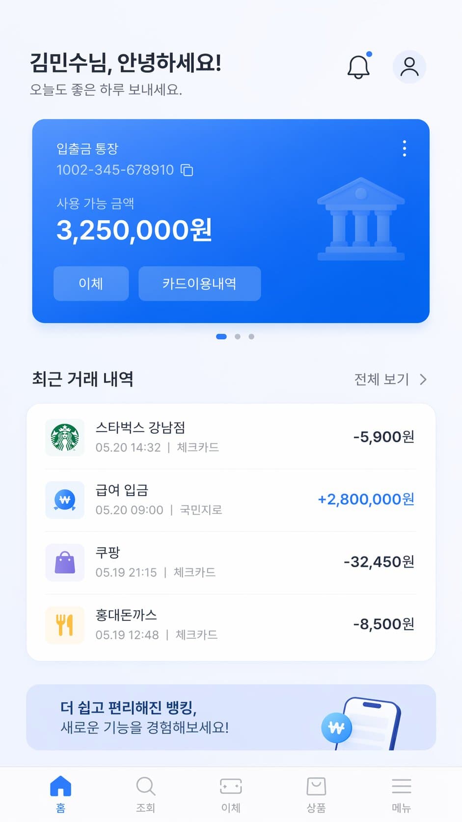 Duct Tape AI example 1003