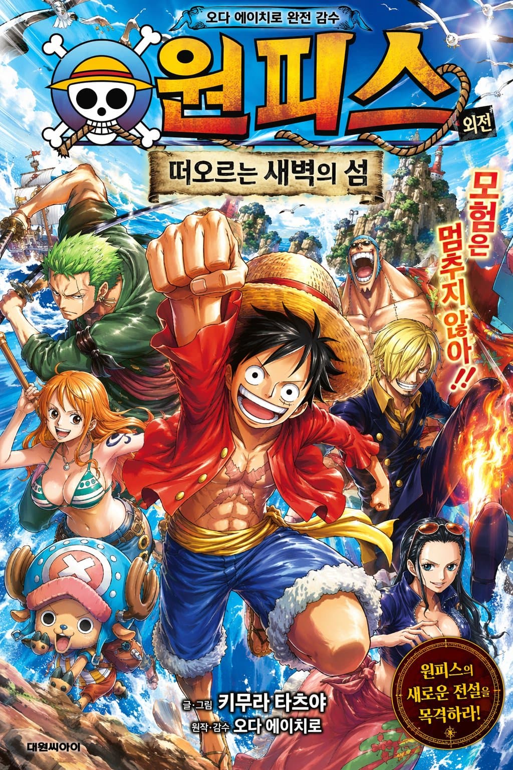 Duct Tape AI example 1502