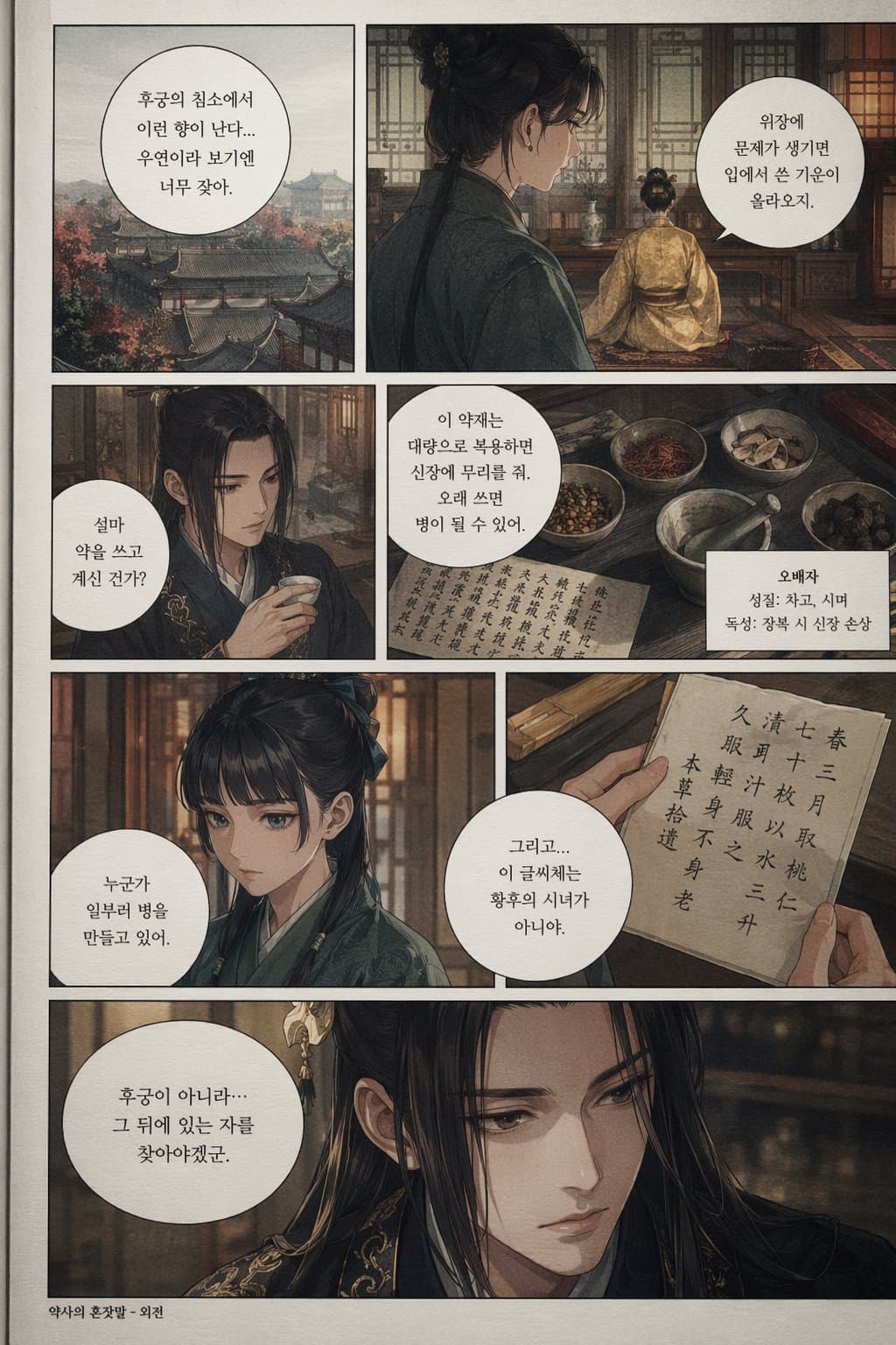 Duct Tape AI example 1602