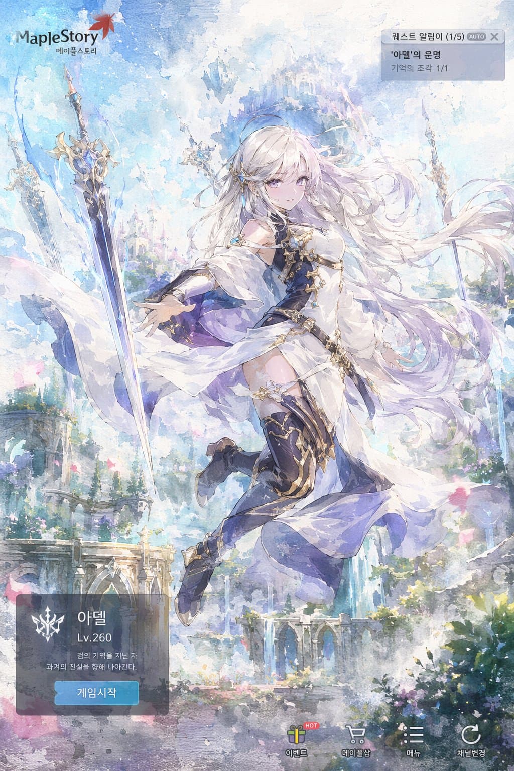 Duct Tape AI example 1703