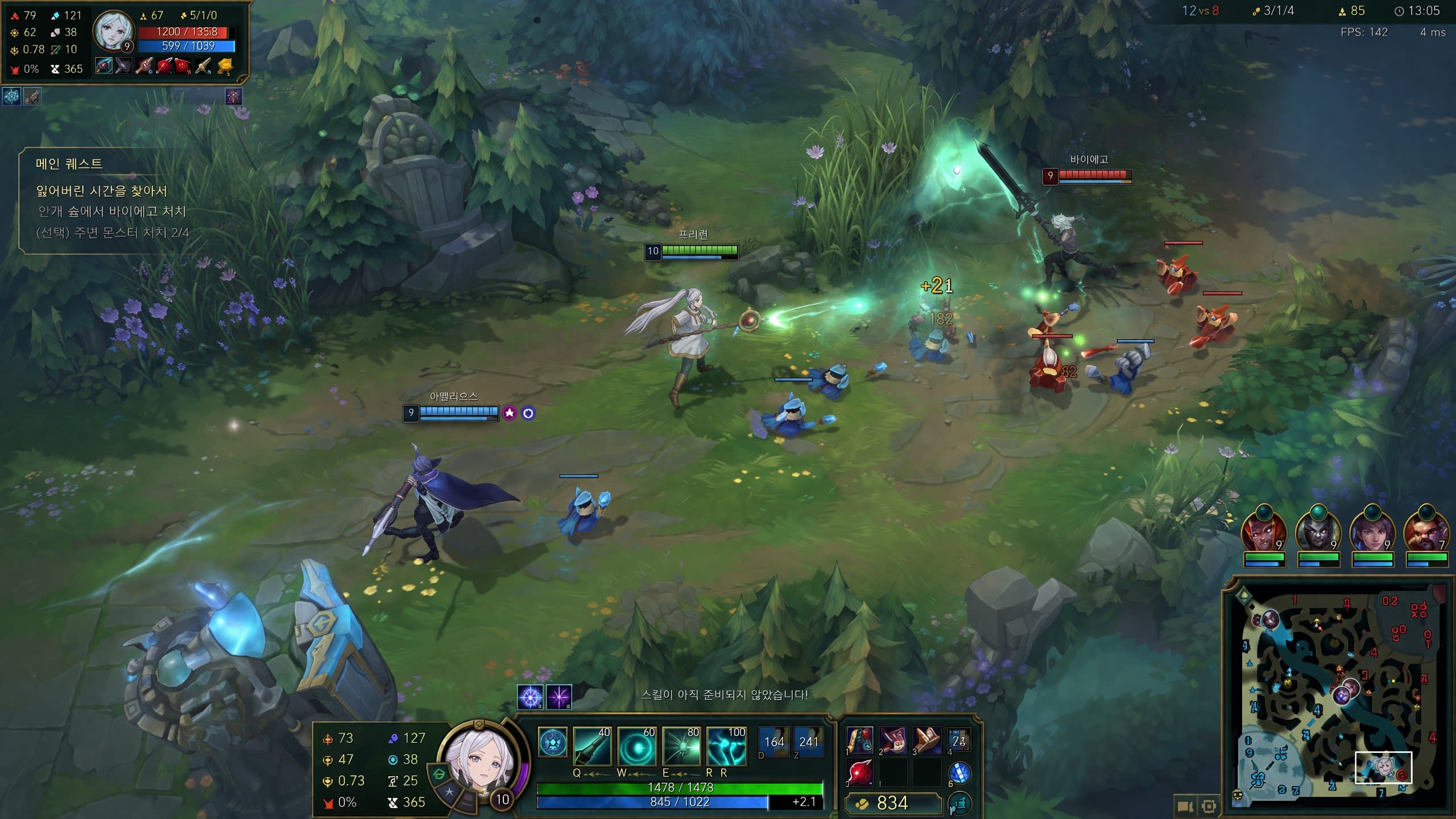 Duct Tape AI example 1803