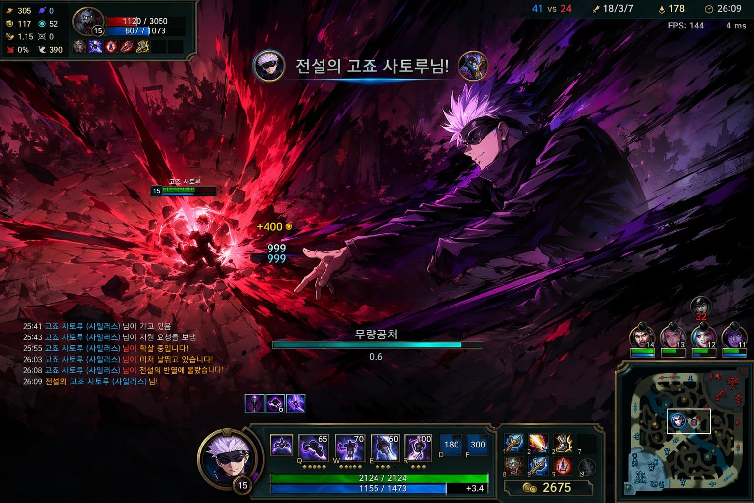 Duct Tape AI example 1804